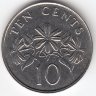 Сингапур 10 центов 1991 год