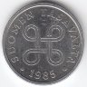 Финляндия 5 пенни 1985 год