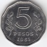 Аргентина 5 песо 1961 год