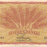 Банкнота 1 марка 1963 г. Финляндия