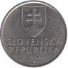 Словакия 5 крон 1993 год