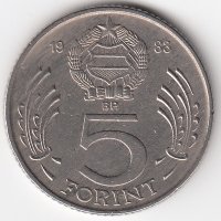 Венгрия 5 форинтов 1983 год