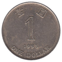 Гонконг 1 доллар 1995 год