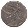 Гонконг 1 доллар 1995 год