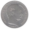Дания 1 крона 1875 год (F-VF)