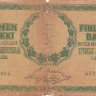 Банкнота 5 марок 1909 г. Финляндия в составе России