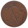 Финляндия (Великое княжество) 5 пенни 1897 год (VF)