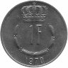 Люксембург 1 франк 1970 год