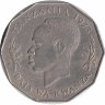 Танзания 5 шиллингов 1973 год