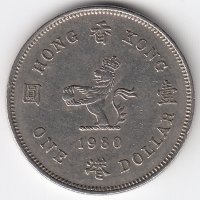 Гонконг 1 доллар 1980 год