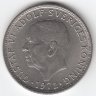 Швеция 5 крон 1972 год