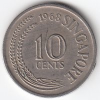 Сингапур 10 центов 1968 год