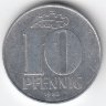 ГДР 10 пфеннигов 1983 год