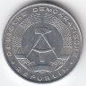 ГДР 10 пфеннигов 1983 год