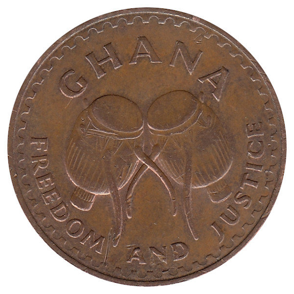 Гана 1 песева 1967 год
