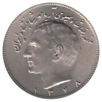 Иран 10 риалов 1969 год