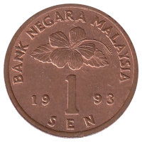 Малайзия 1 сен 1993 год