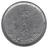 Япония 1 сен 1944 год