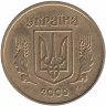 Украина 10 копеек 2005 год