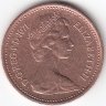Великобритания 1/2 нового пенни 1971 год