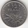 Франция 1/2 франка 1968 год