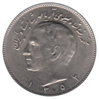 Иран 10 риалов 1973 год (новый тип)