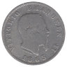 Италия 1 лира 1863 год