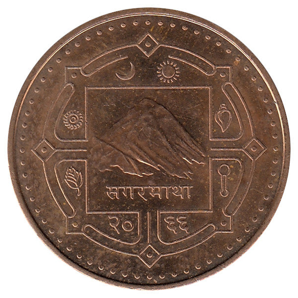 Непал 2 рупии 2009 год