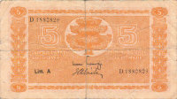 Банкнота 5 марок 1945 г. Финляндия