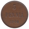 Финляндия (Великое княжество) 5 пенни 1906 год (VF+)