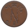 Финляндия (Великое княжество) 5 пенни 1906 год (VF+)