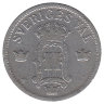 Швеция 25 эре 1907 год