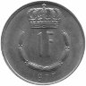 Люксембург 1 франк 1977 год