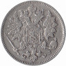 Финляндия (Великое княжество) 25 пенни 1901 год
