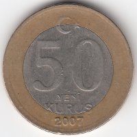 Турция 50 новых курушей 2007 год
