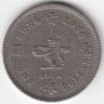Гонконг 1 доллар 1978 год