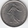 Франция 5 франков 1970 год