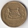 Сингапур 1 доллар 1997 год