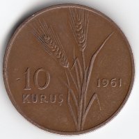 Турция 10 курушей 1961 год