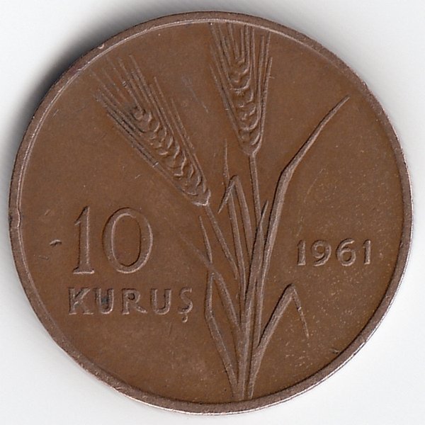 Турция 10 курушей 1961 год