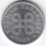 Финляндия 5 пенни 1989 год (aUNC)