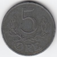 Дания 5 эре 1943 год