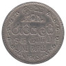 Шри-Ланка (Цейлон) 1 рупия 1963 год