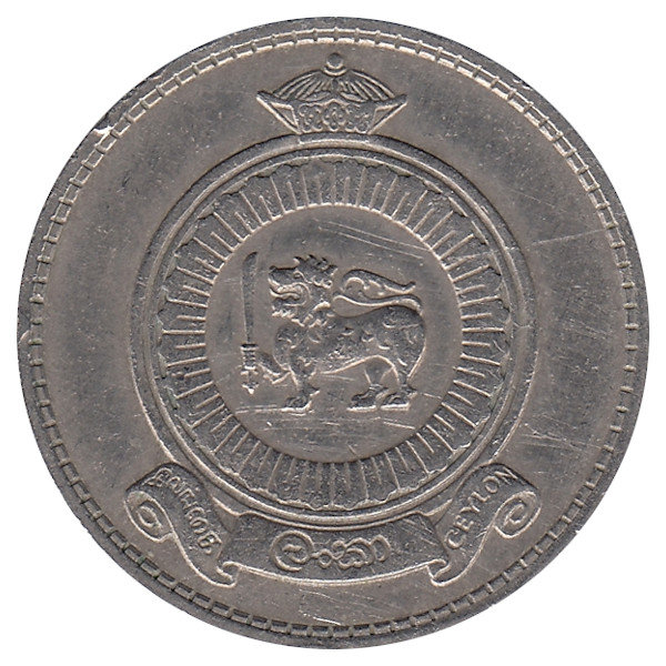 Шри-Ланка (Цейлон) 1 рупия 1963 год