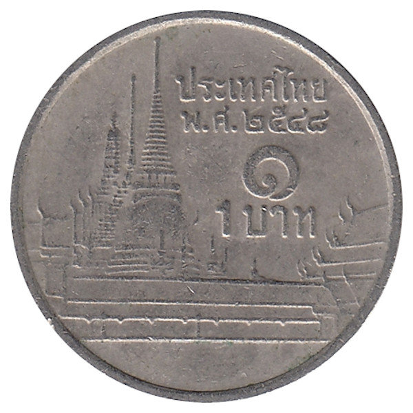 Сколько батов в рублях 1000 рублей. Тайланд 1 бат 2005. Таиланд 1 бат, 2547 (2004) продать. Как выглядит монета 1 бат. Есть в Казахстане 1 бат.