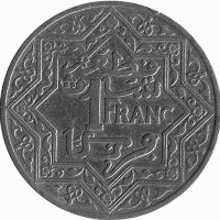 Марокко 1 франк 1921 год (без "молнии")