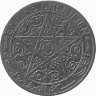 Марокко 1 франк 1921 год (без «молнии»)