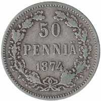 Финляндия (Великое княжество) 50 пенни 1874 год (редкая!)