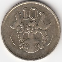 Кипр 10 центов 1993 год