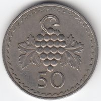 Кипр 50 милей 1963 год